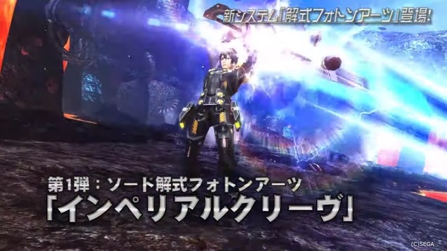 Pso2 解式pa全然追加されないけどもう飽きたのか ぷそに速報 Pso2 Pso2 Ngs Pso2es イドラまとめ Pso2 解式pa全然追加されないけどもう飽きたのか ぷそに速報 Pso2 Pso2 Ngs Pso2es イドラまとめ