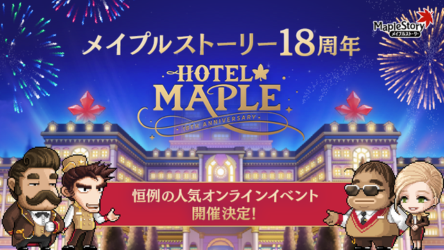 tweet_210915_18th
