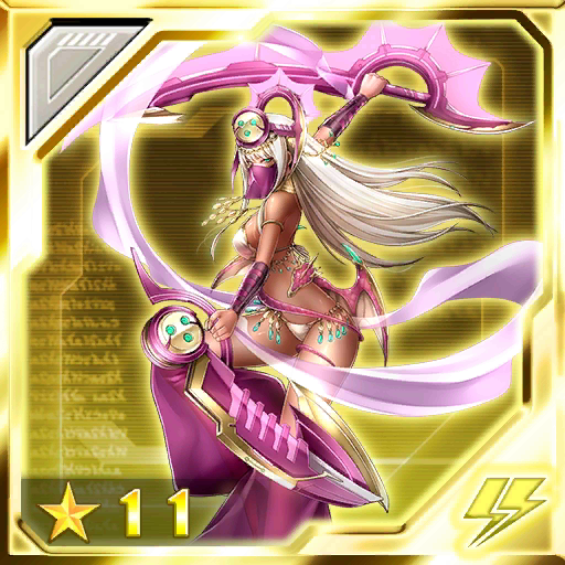 エレヌバティナ