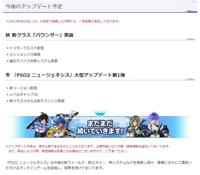 スクリーンショット 2021-09-11 011920