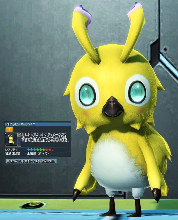 Pso2 バトルアリーナ久々にやってみた結果ｗｗｗｗｗｗｗ ぷそに速報 Pso2 Pso2 Ngs Pso2es イドラまとめ