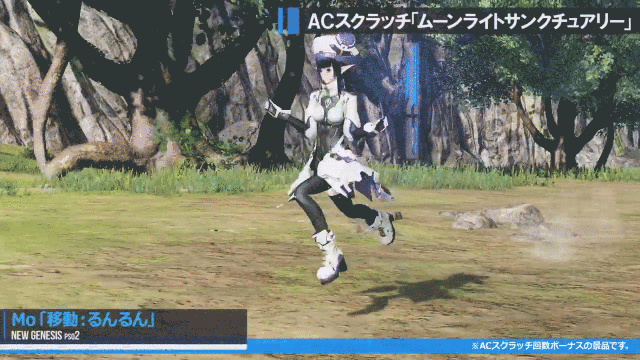 run
