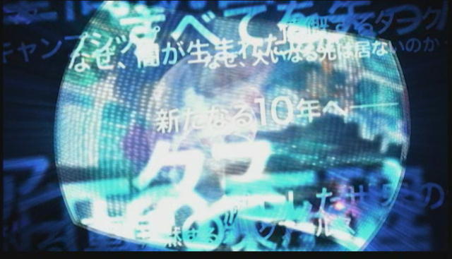 pso2trtgs04