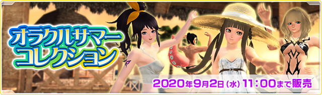 20200729
