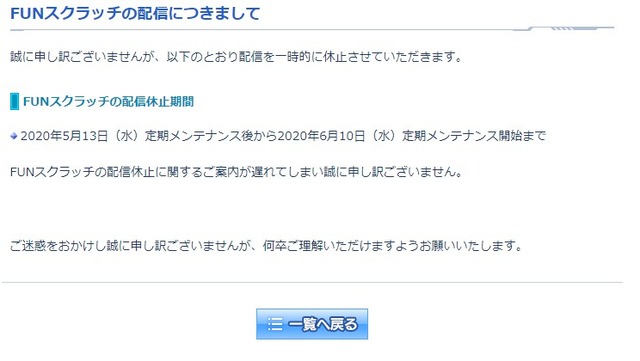 コメント 2020-05-14 064650