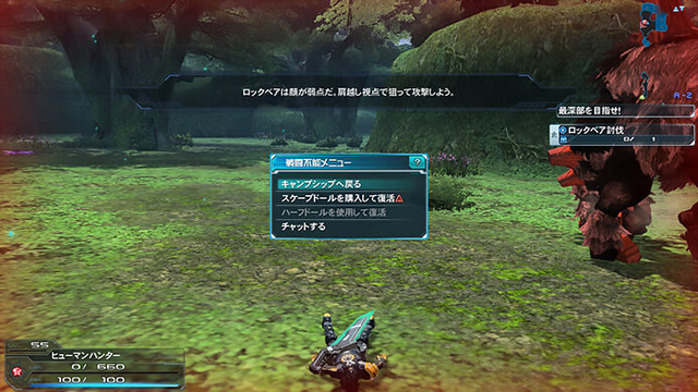 Pso2悲報 復帰者さん Luで死にまくり萎え落ち ぷそに速報 Pso2ngs Pso2es イドラまとめ