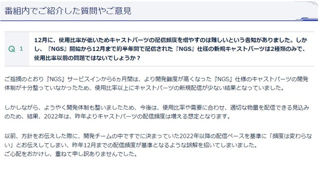 スクリーンショット 2022-02-02 233838