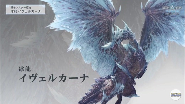戦勝国2 モンハンアイスボーンサ終wwwwwwww ぷそに速報 Pso2ngs Pso2es イドラまとめ