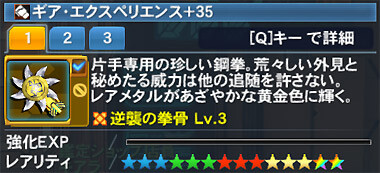 giaeku