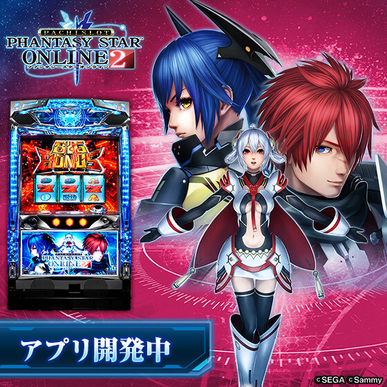 2020406_slot_pso2