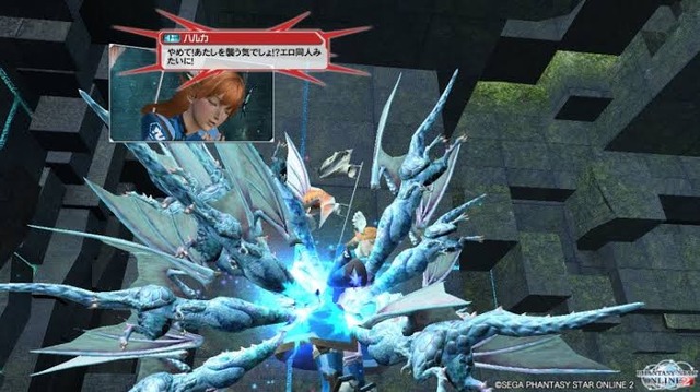 Pso2 マルチで見つけた変な人 面白い人 ぷそに速報 Pso2ngs Pso2es イドラまとめ