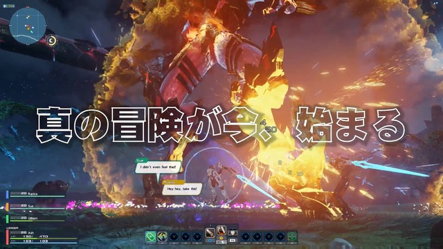 PSO2NG