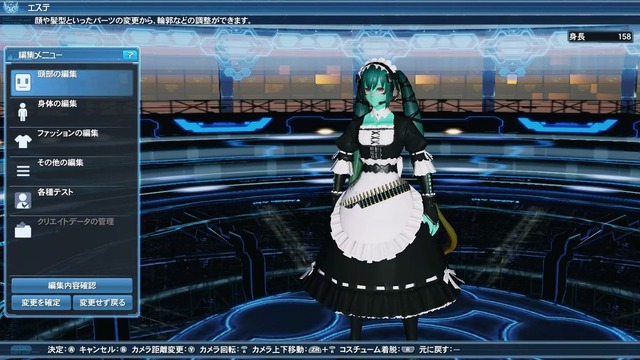 Pso2 メンテ終わったけど不具合多すぎだろ 肌色バグ ぷそに速報 Pso2ngs Pso2es イドラまとめ Pso2 メンテ終わったけど不具合多すぎだろ 肌色バグ ぷそに速報 Pso2ngs Pso2es イドラまとめ