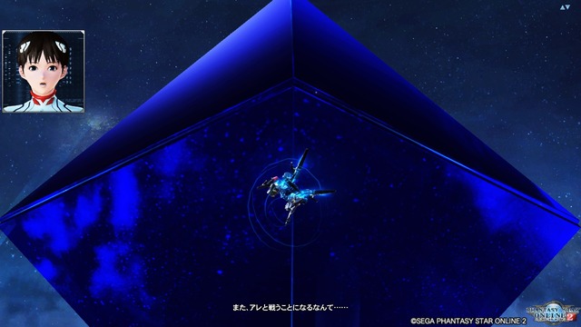 Pso2 第6使徒殲滅作戦トリガーが使い切れない ぷそに速報 Pso2ngs Pso2es イドラまとめ Pso2 第6使徒殲滅作戦トリガーが使い切れない ぷそに速報 Pso2ngs Pso2es イドラまとめ