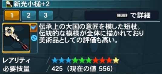 sinhikari
