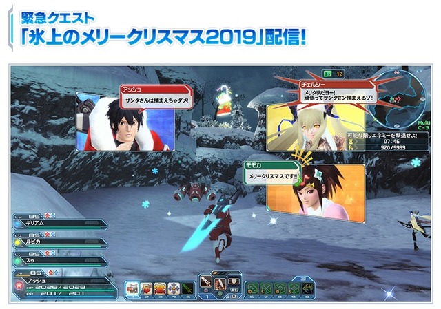 Pso2 シート破棄で能力40 量産しようぜ ぷそに速報 Pso2 Pso2 Ngs Pso2es イドラまとめ Pso2 シート破棄で能力40 量産しようぜ ぷそに速報 Pso2 Pso2 Ngs Pso2es イドラまとめ