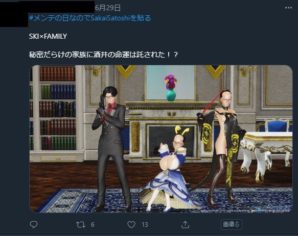 スクリーンショット 2022-06-30 235102