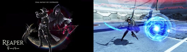 Ff14の新ジョブ リーパー って どう見ても Pso2 のファントムじゃね ぷそに速報 Pso2ngs Pso2es イドラまとめ