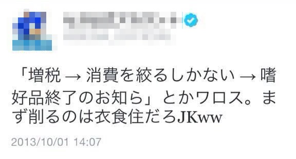 isyokuzyu