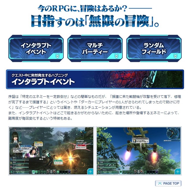 スクリーンショット 2020-10-05 172502
