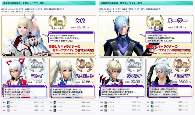 スクリーンショット 2020-09-24 184951 (1)