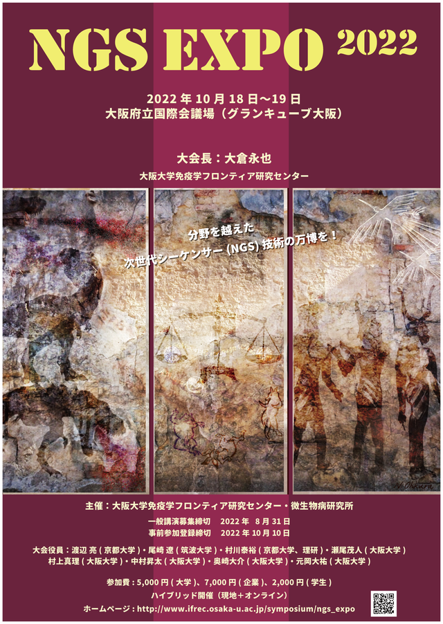 ngs2022poster