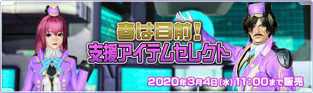 20200226