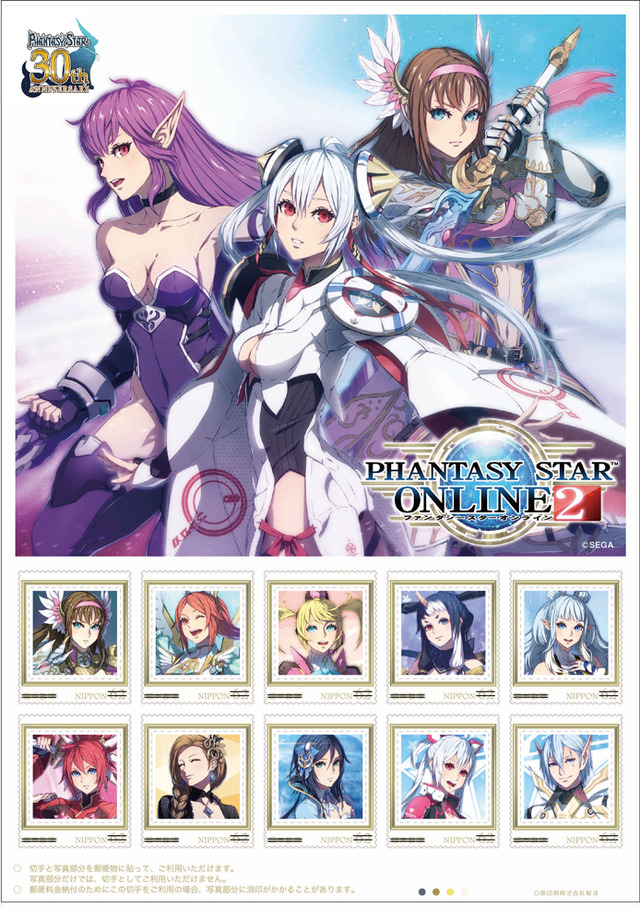 Pso2悲報 メインアートd 離脱か ぷそに速報 Pso2ngs Pso2es イドラまとめ