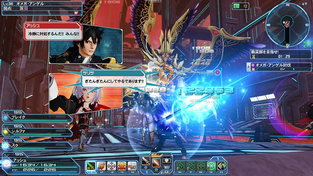 Pso2 Ps4版で購入したac 即失効 W 不具合 ぷそに速報 Pso2 Pso2 Ngs Pso2es イドラまとめ Pso2 Ps4版で購入したac 即失効 W 不具合 ぷそに速報 Pso2 Pso2 Ngs Pso2es イドラまとめ