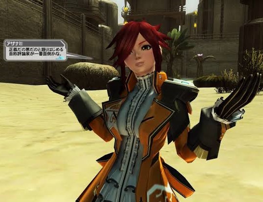 Pso2 Pso2のストーリー面白く無いって言ったらめちゃくちゃに叩かれたんだが ぷそに速報 Pso2ngs Pso2es イドラまとめ Pso2 Pso2のストーリー面白く無いって言ったらめちゃくちゃに叩かれたんだが ぷそに速報 Pso2ngs Pso2es イドラまとめ