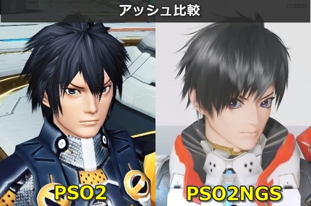 Pso2 Ngs 追加情報公開される ぷそに速報 Pso2 Pso2 Ngs Pso2es イドラまとめ