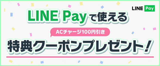 Pso2朗報 毎月ac給付 始まる ぷそに速報 Pso2 Pso2 Ngs Pso2es イドラまとめ Pso2朗報 毎月ac給付 始まる ぷそに速報 Pso2 Pso2 Ngs Pso2es イドラまとめ