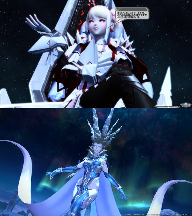 Pso2 敵国のシヴァ 可愛い 国2のシバ Ff14 ぷそに速報 Pso2ngs Pso2es イドラまとめ Pso2 敵国のシヴァ 可愛い 国2のシバ Ff14 ぷそに速報 Pso2ngs Pso2es イドラまとめ