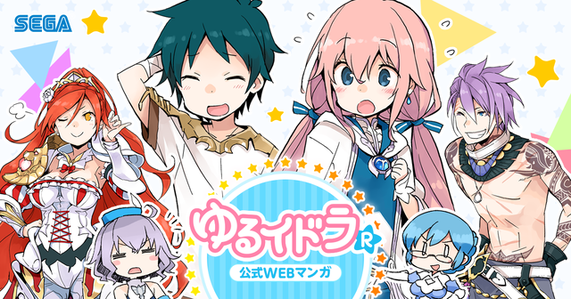 yuruidora