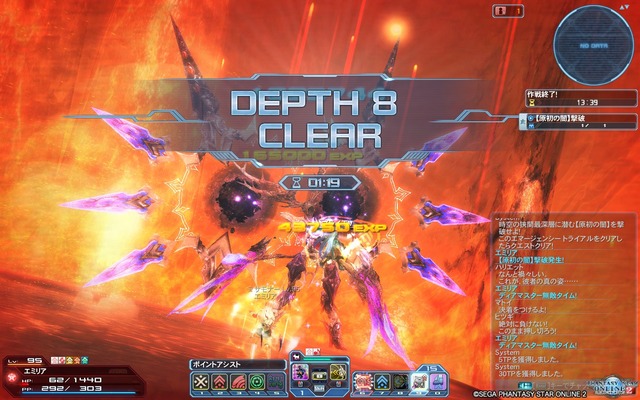 Pso2 仮想空間のマップを No Data にする意味 ぷそに速報 Pso2 Pso2 Ngs Pso2es イドラまとめ