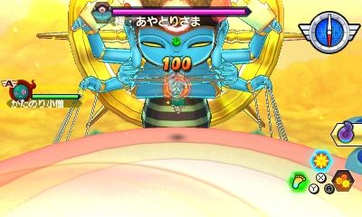 ソロ かたのり小僧vs極 あやとりさま ゲラゲラポーちゃんねる