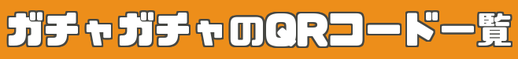 freefont_logo_cp_font