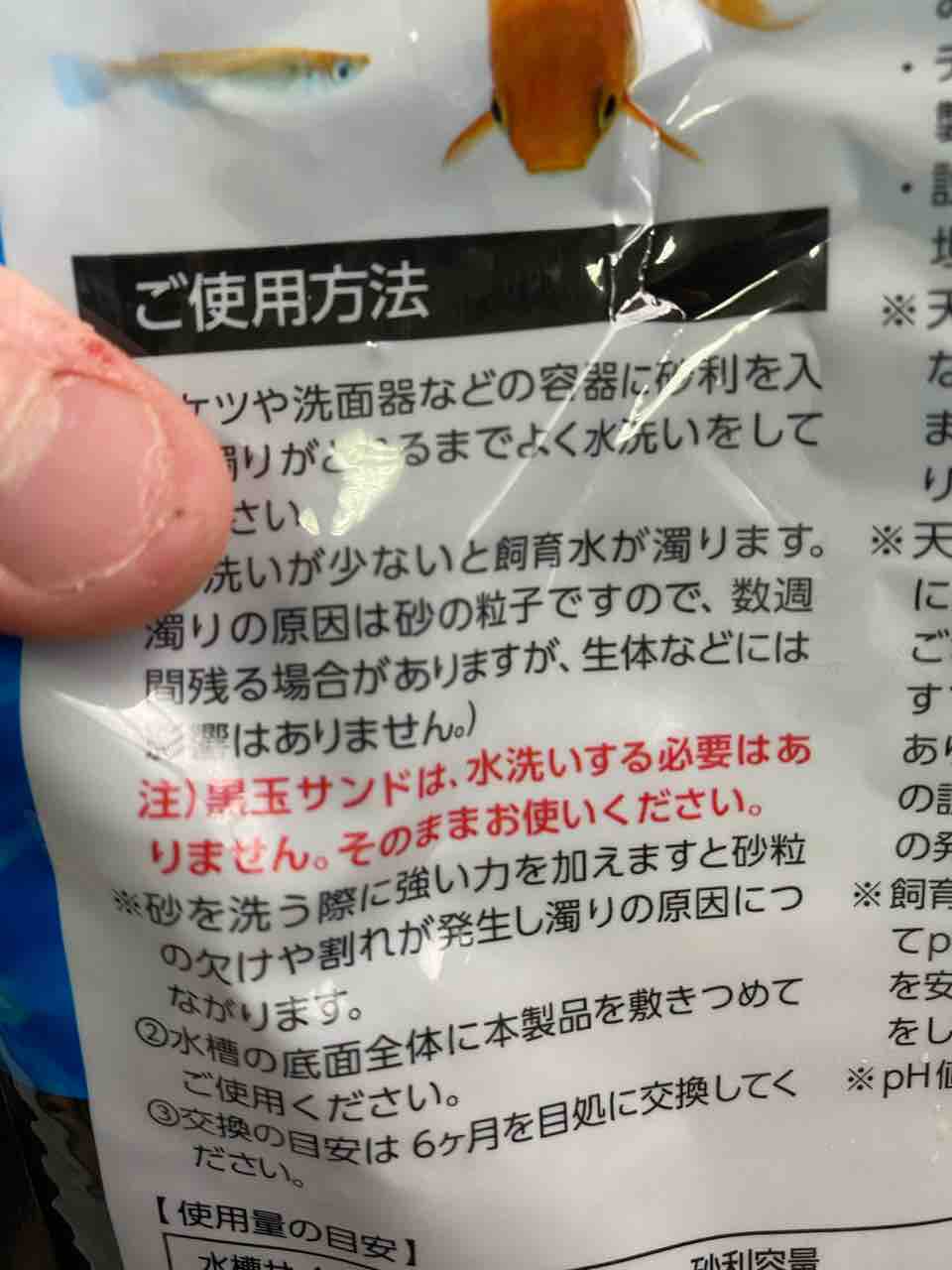 新しい飼育容器セット 7畳から始まるめだか生活 新しい飼育容器セット 7畳から始まるめだか生活