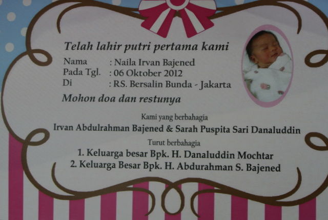 赤ちゃん誕生 5 インドネシアでの名前の付け方 アラブ系 インドネシア ランポン州への移住