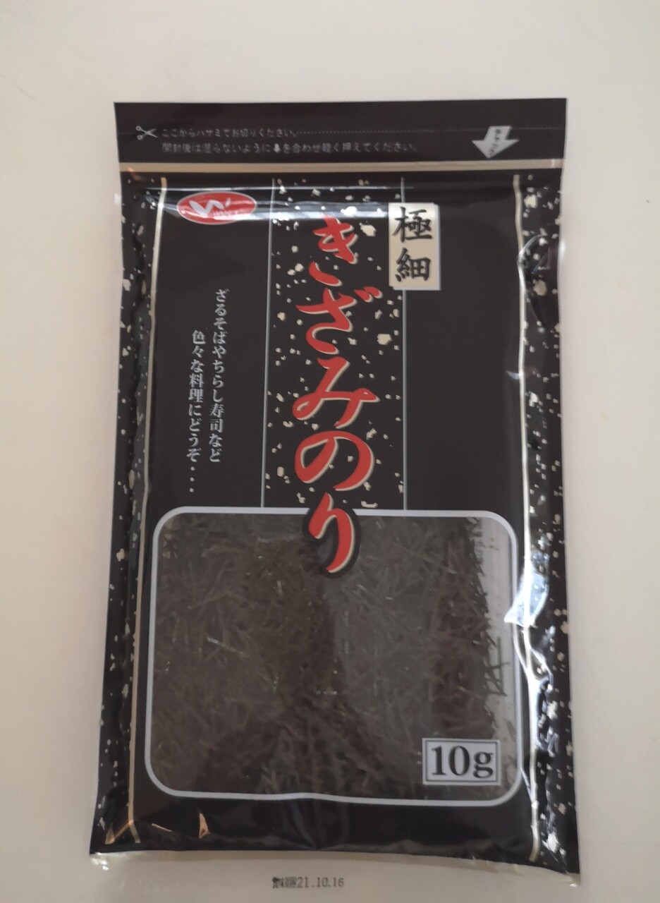 ロールパンでトトロ キャンドゥの極細きざみのりで まんまるほっぺ のんびり楽しむ創作パン Powered By ライブドアブログ ロールパンでトトロ キャンドゥの極細きざみのりで まんまるほっぺ のんびり楽しむ創作パン Powered By ライブドアブログ