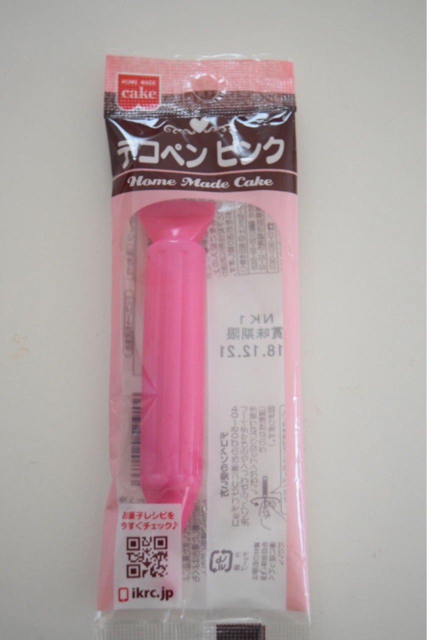 チョコペン比較 ダイソー カルディ コッタ 共立食品 色味や分量の違いなど まんまるほっぺ のんびり楽しむ創作パン Powered By ライブドアブログ