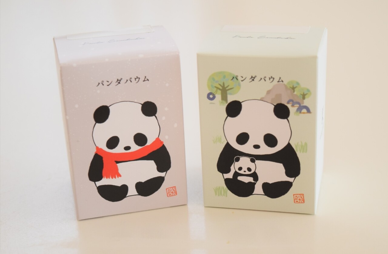 お菓子 まんまるほっぺ のんびり楽しむ創作パン Powered By ライブドアブログ お菓子 まんまるほっぺ のんびり楽しむ創作パン Powered By ライブドアブログ