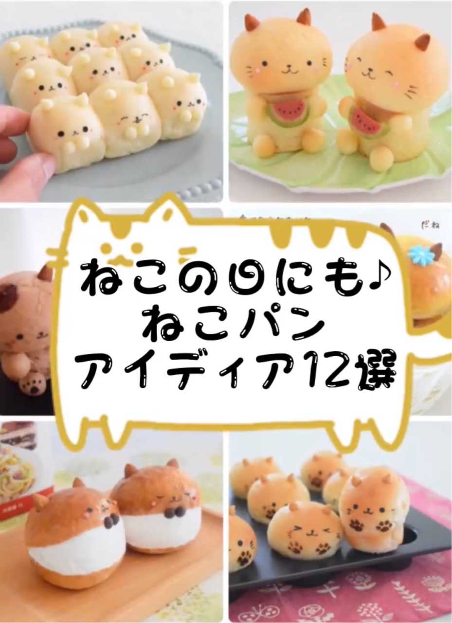 ぷりん様☆104 ミルクちゃんシリーズ＊トラ （オシクレ - あなたの推し 