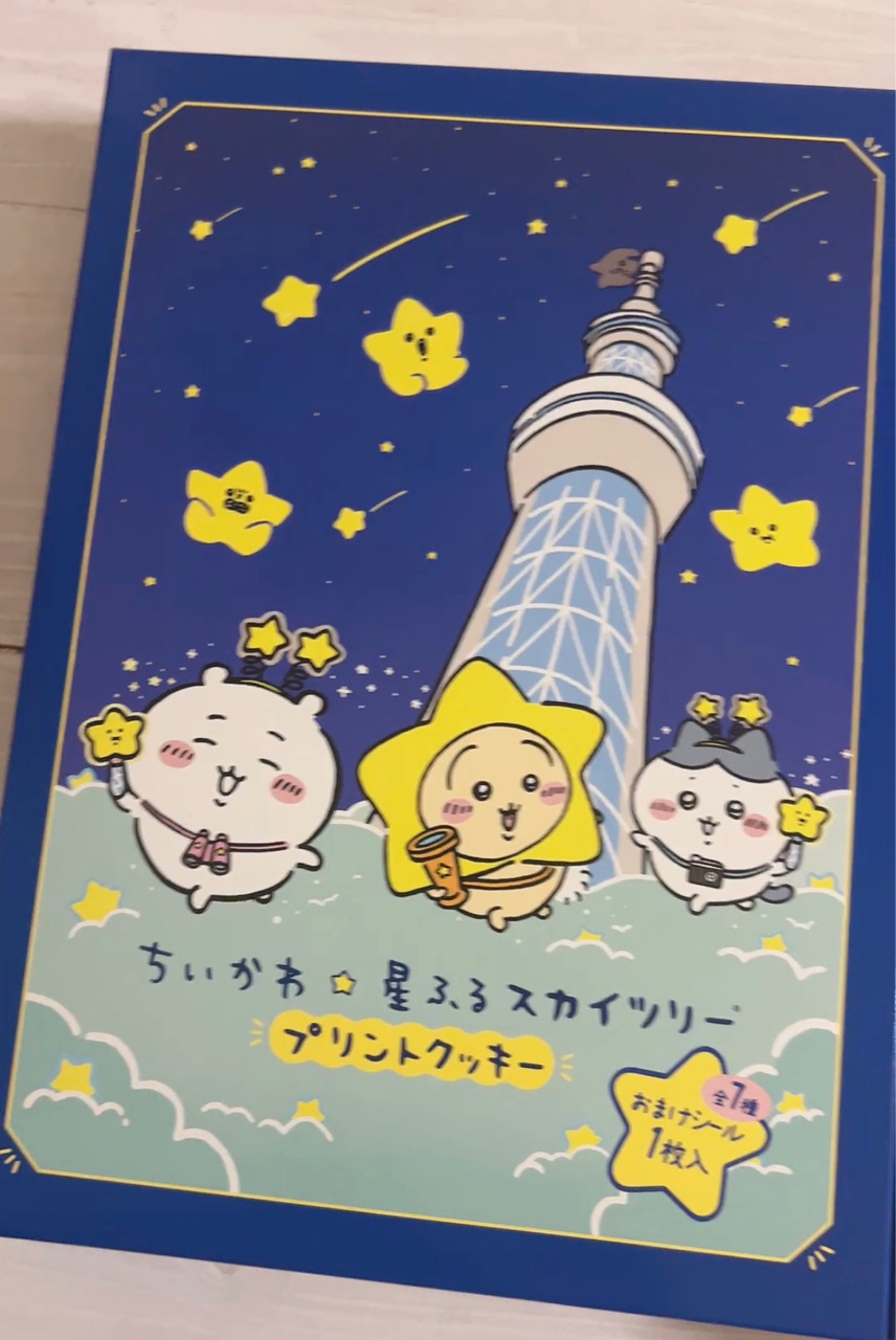 ちいかわ⭐︎星ふるスカイツリー♪ちいかわカフェ♡ : まんまるほっぺ