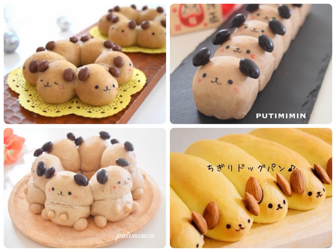 柴犬と似てるパン』にちぎりパンも追加で。フワモコ感といいくびれ感と