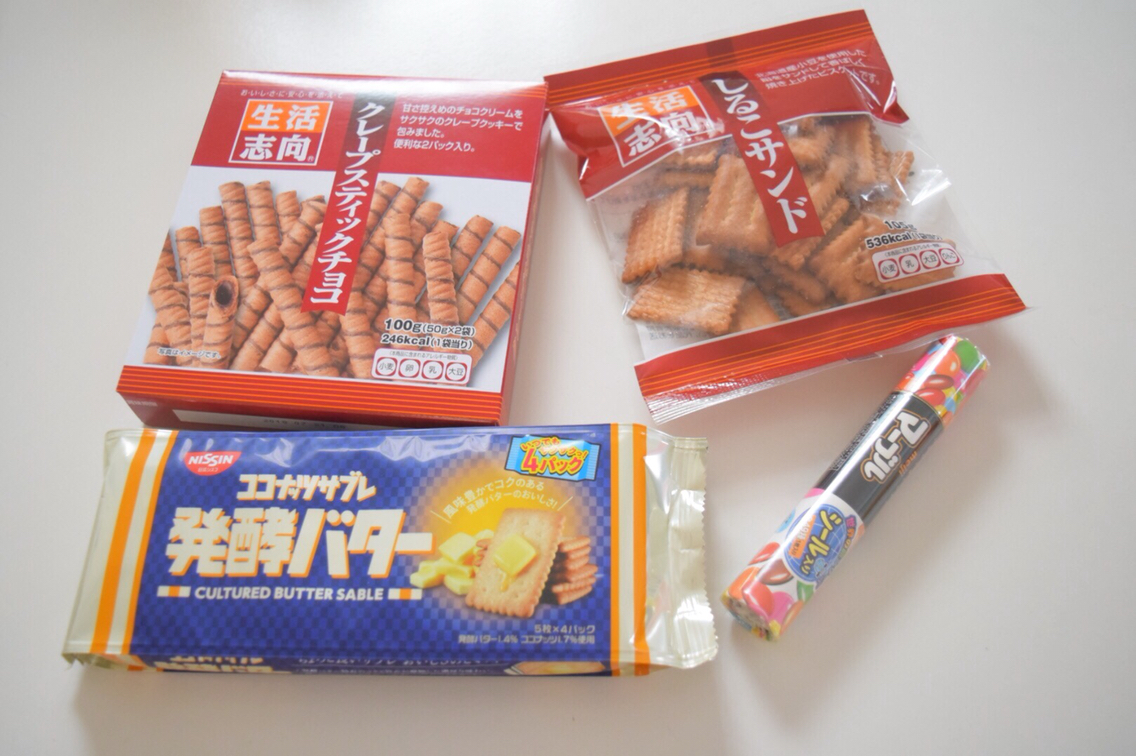 市販のお菓子で楽しむ お菓子の家作り方アイディアなど まんまるほっぺ のんびり楽しむ創作パン Powered By ライブドアブログ