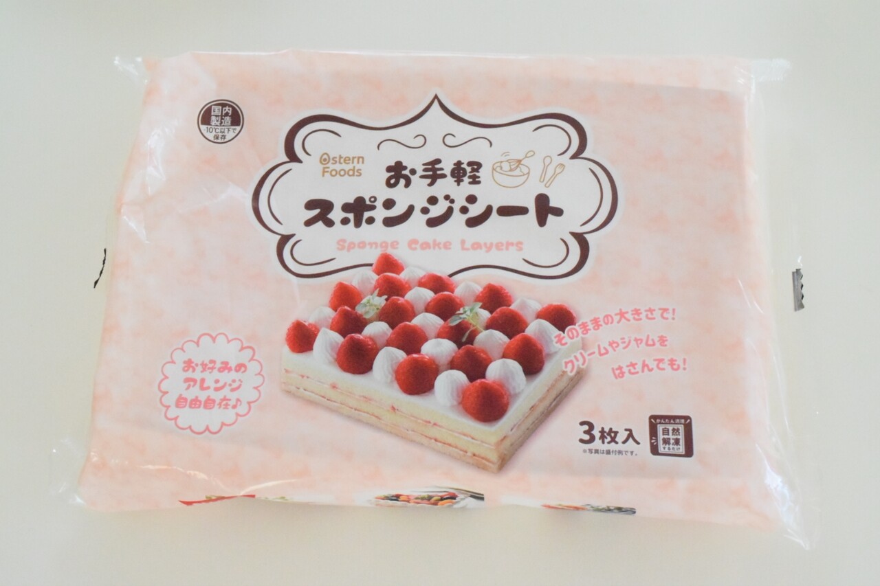 業務スーパーのお手軽スポンジシートで 春のてんとう虫ケーキ まんまるほっぺ のんびり楽しむ創作パン Powered By ライブドアブログ 業務スーパーのお手軽スポンジシートで 春のてんとう虫ケーキ まんまるほっぺ のんびり楽しむ創作パン Powered By ライブドアブログ