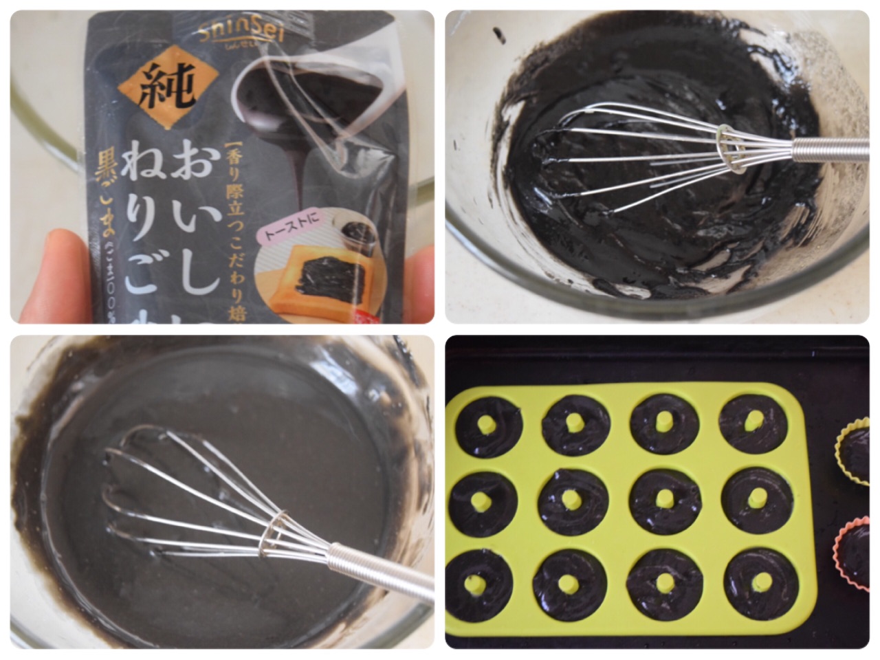 黒ごまの風味たっぷり くまモン風焼きドーナツ まんまるほっぺ のんびり楽しむ創作パン Powered By ライブドアブログ 黒ごまの風味たっぷり くまモン風焼きドーナツ まんまるほっぺ のんびり楽しむ創作パン Powered By ライブドアブログ
