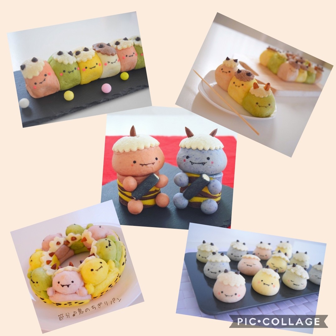 そろそろ節分 鬼パンまとめ おまけ まんまるほっぺ のんびり楽しむ創作パン Powered By ライブドアブログ