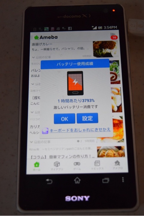 {86BB5936-37A3-4C0E-AF1E-E8BC798D25CF:01}